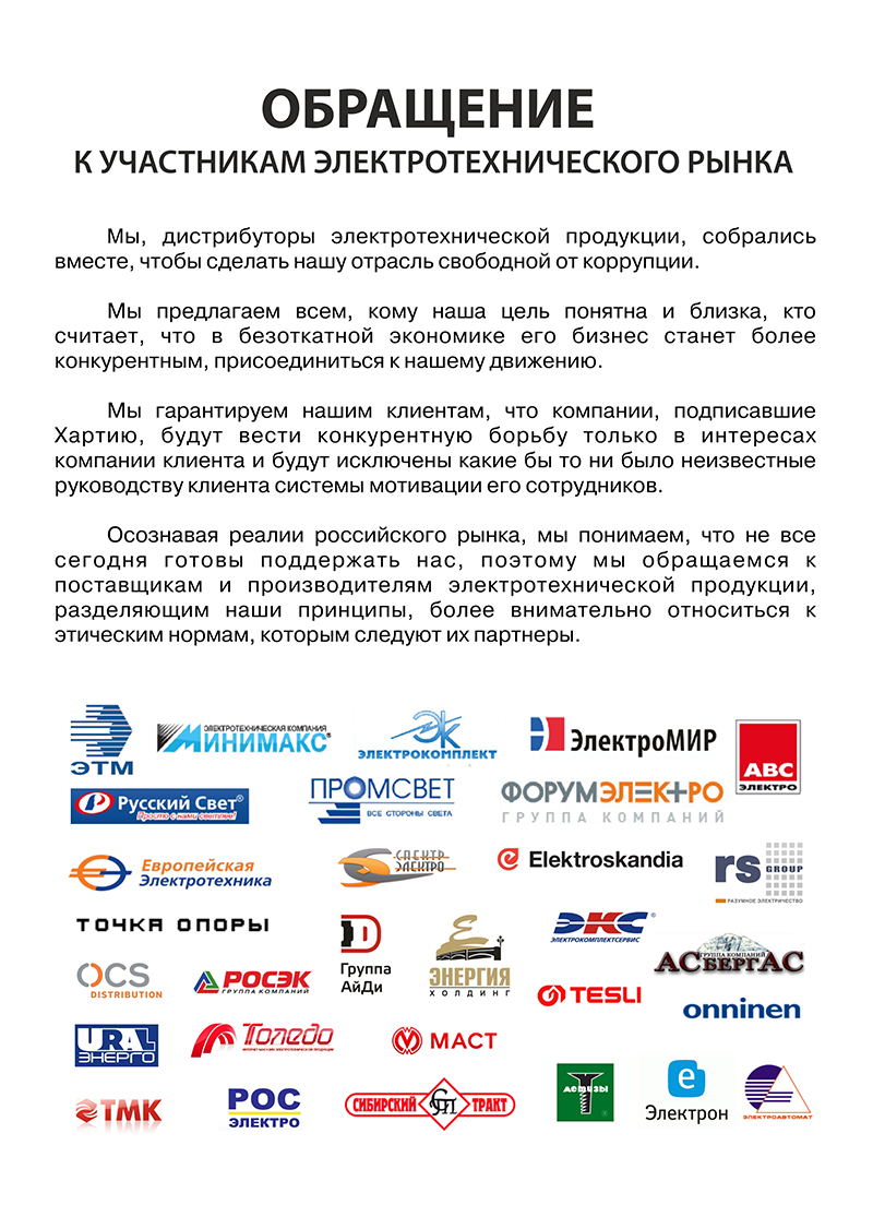 Российская Федерация
